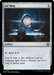 A Magic: The Gathering card named "Sol Ring [Modern Horizons 3 Commander]," illustrated by Mike Bierek, featured in Modern Horizons 3. The card costs 1 mana and is of the "Artifact" type. The text below the image shows: "{T}: Add {C}{C}." The flavor text reads: "Lost to time is the artificer's art of trapping light from a distant star in a ring