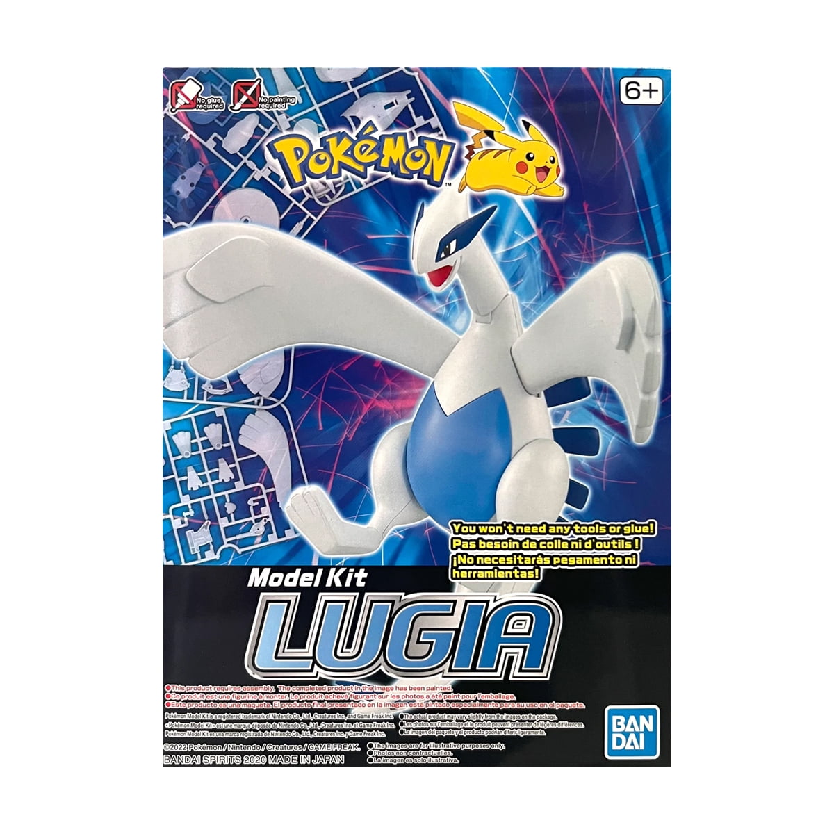 Lugia 