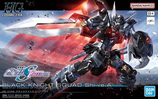 #245 N0G-M1A1 Black Knight Squad Shi-ve.A "Gundam Seed Freedom", Bandai Hobby HGCE 1/144 (Gundam Model Kit)