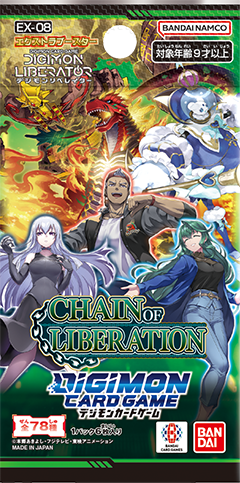 Digimon Chain of Liberation - Booster Pack