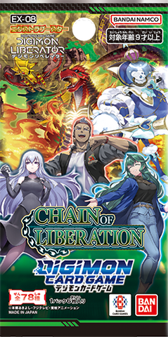 Digimon Chain of Liberation - Booster Pack