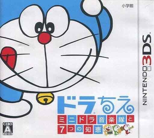 The cover of the Nintendo 3DS game 