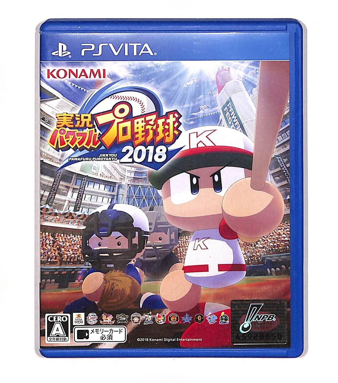 Jikkyou Powerful Pro Yakyuu 2018 JP PS Vita