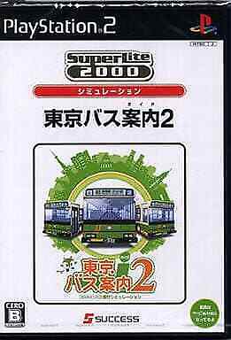 SuperLite2000 SeriesTokyo Bus Annai 2 PlayStation2 Japan Ver.