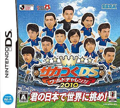 Sakatsuku DS: World Challenge 2010 NINTENDO DS NDS Japan Ver.