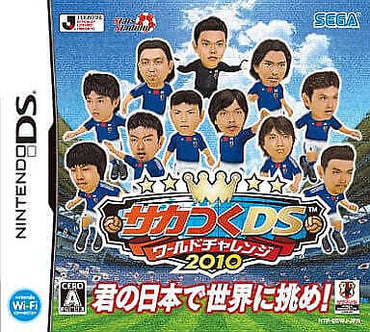 Sakatsuku DS: World Challenge 2010 NINTENDO DS NDS Japan Ver.