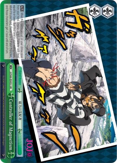 An anime trading card featuring a JoJo's Bizarre Adventure character in black and white striped clothing, gripping another character's leg amidst rocky terrain. The card boasts colorful graphics, Japanese text, and a 