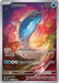 A Pokémon card depicts Dondozo, a large blue whale-like creature with red and yellow patterns and a white underbelly, inside a swirling vortex of fiery colors. This Secret Rare from the Scarlet & Violet Base Set shows 160 HP, two attacks: "Release Rage" and "Heavy Splash," and weaknesses to Lightning (x2). The product name is Dondozo (207/198) [Scarlet & Violet: Base Set] by Pokémon.
