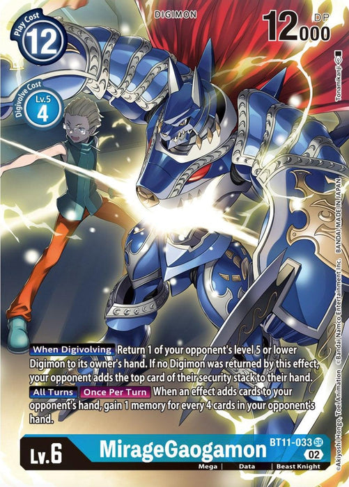 A MirageGaogamon [BT11-033] (Alternate Art) [Dimensional Phase] Digimon card featuring MirageGaogamon. The blue and armored Beast Knight stands ready for battle with glowing green eyes. The card displays various stats: Play Cost 12, Digivolve Cost 4, DP 12000, and Level 6. There are detailed descriptions of the card's effects and abilities.