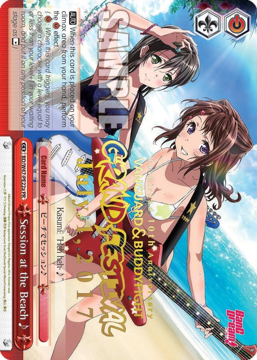 Two animated girls in swimsuits holding guitars on a sunny beach. The rosette-wearing girl smiles while adjusting her sunglasses. Colorful text reads "Session at the Beach (BD/W47-PE22a PR) (Grand Festival - July 1, 2017) [Bushiroad Event Cards]" across the image, showcasing Product Climax Cards. Additional card text is present, and the ocean serves as a backdrop.
