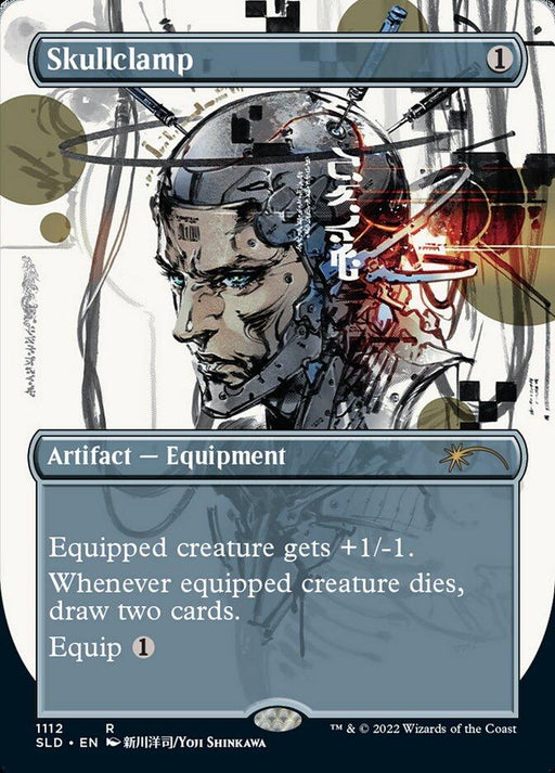A Magic: The Gathering card named "Skullclamp (Borderless) [Secret Lair Drop Series]," featured in the Rare Secret Lair Drop Series. This Artifact Equipment, illustrated by Yoji Shinkawa, depicts a cyborg-like man's head with mechanical components. The card is colored in shades of blue and gray, accompanied by Japanese text detailing the equipped creature's stats and abilities.