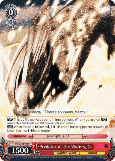 A Rare Character Card from the "Golden Wind" series, "Predator of the Waters, Cr (JJ/S66-E049 R) [JoJo's Bizarre Adventure: Golden Wind]," features dynamic, dark-colored artwork of an ethereal figure. With 1500 power and abilities detailed in small text, this card includes flavor text at the top stating, "Narancia: 'There's an enemy nearby!'" from JoJo's Bizarre Adventure. This card is produced by Bushiroad.