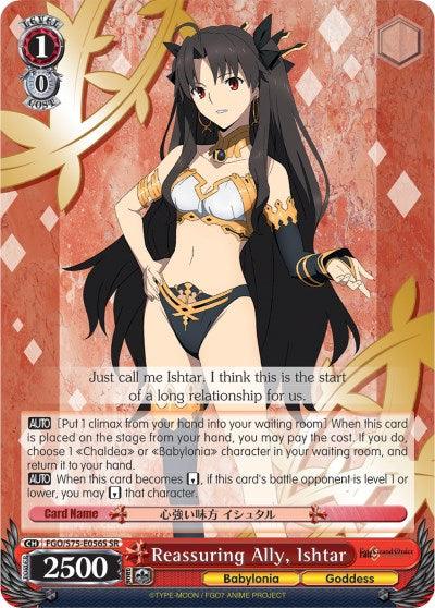 A Super Rare card from the "Fate/Grand Order Absolute Demonic Front: Babylonia" series, featuring "Reassuring Ally, Ishtar (FGO/S75-E056S SR)" by Bushiroad. The card depicts an anime character in a dynamic pose with a confident expression, adorned in intricate golden and black attire. Key details include "Level 1," "Cost 0," "Power 2500," and special abilities.