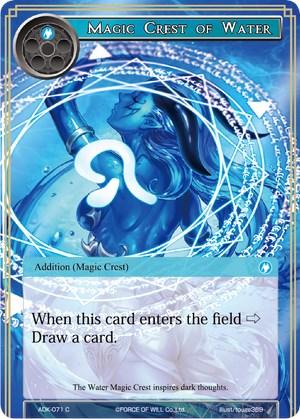 Magic Crest of Water (ADK-071) [Advent of the Demon King]