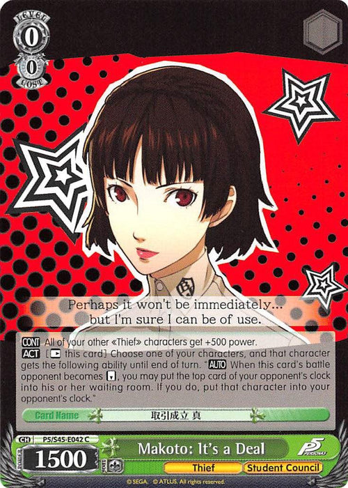 A "Makoto: It's a Deal (P5/S45-E042 C) [Persona 5]" trading card from Bushiroad featuring Student Council president Makoto. The background showcases star patterns with green, black, and white tones. Centered, Makoto has short brown hair and wears a black outfit. Text boxes describe the Thief character's abilities and stats. A quote reads, "Perhaps it won’t be immediately…but I’m sure I can be of use…