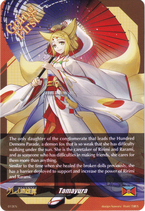 The character card, "Tamayura," showcases a blonde fox-girl with red eyes, adorned in a red and white kimono and a fox mask. The card's text highlights her frail health and her role as a caretaker, along with mentioning that she possesses a protective barrier. Included with the "Tamayura" card is the Tamayura Token Back (013EN) from Bushiroad’s collection "Triumphant Return of the Brave Heroes," featuring golden, stylized text that reads "Going First!".