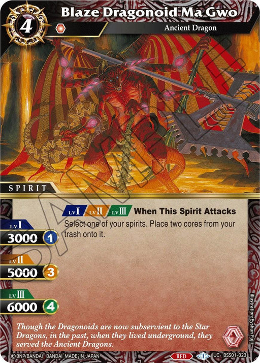A Spirit Card from the Dawn of History series features "Blaze Dragonoid Ma Gwo (BSS01-023) [Dawn of History]" by Bandai, an Ancient Dragon spirit with a red and gold design. It has attack levels of 3000, 5000, and 6000, with an ability to recover spirits from the trash. Card details and symbols are at the bottom.
