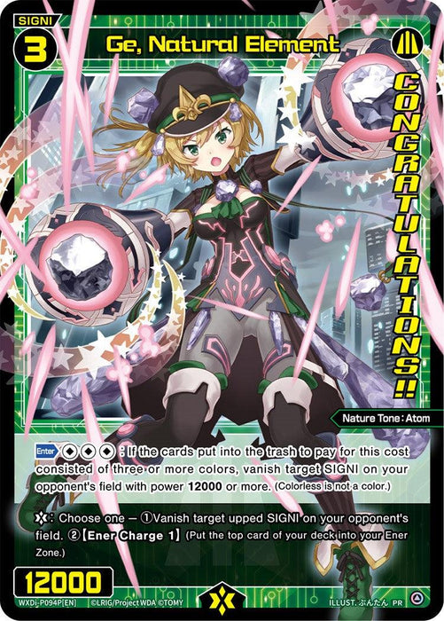 Ge, Natural Element (August 2022) (Winner) (WXDi-P094P) [Promo Cards]