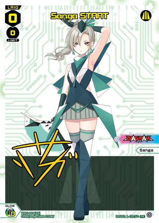 A card features an anime-style character named "Sanga" in a green and blue futuristic outfit, holding a weapon. She has silver hair with teal highlights and red eyes. The background includes circuit board patterns. Text elements include "LRIG 0," "LIMIT 0," "GLOW 10," and "Sanga START." Sanga START (WXDi-P026) [Promo Cards] Promo cards TBA Release Date by TOMY.