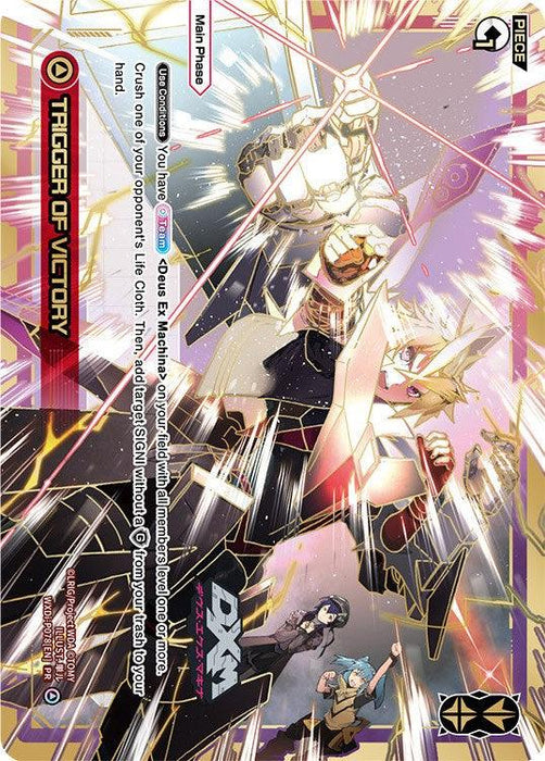 TRIGGER OF VICTORY (WXDi-P078[EN]) [Promo Cards]