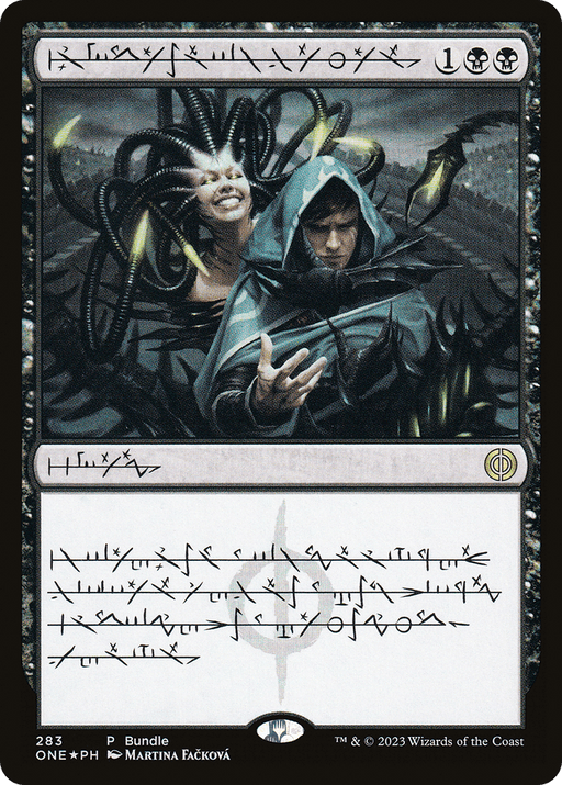 A Magic: The Gathering product titled "Phyrexian Arena (Phyrexian) (Bundle) [Phyrexia: All Will Be One]." It features dark, grim artwork of two figures: one with tentacle-like appendages and another cloaked in blue. The eerie, chaotic background complements the Phyrexian script used for the card text and title.