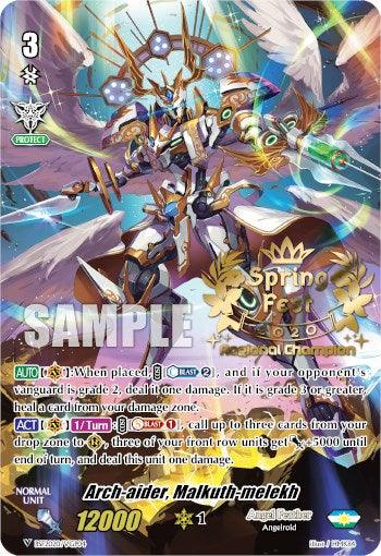 A trading card featuring "Arch-aider, Malkuth-melekh (SpringFest 2020 Regional Champion) (BSF2020/VGP04) [Bushiroad Event Cards]". Part of the Spring Fest 2020 collection, it is classified as a Grade 3 unit with a power of 12,000. This Angel Feather card details abilities like healing damage and calling units from the damage zone. Adorned with gold accents and Bushiroad Event Cards logos, the artwork showcases a majestic

