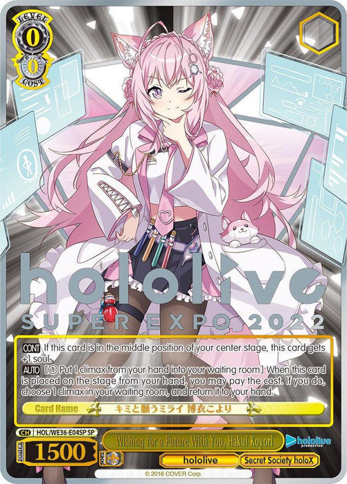 Wishing for a Future With You, Hakui Koyori (Foil) [hololive production Premium Booster]