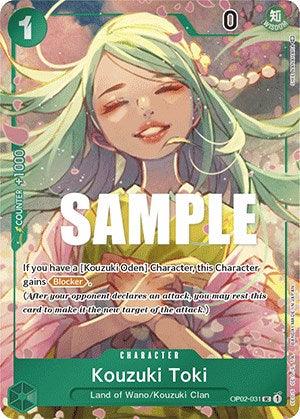 A colorful trading card featuring "Kouzuki Toki (Box Topper) [Paramount War]" by Bandai with a cheerful woman with long green hair. She is wearing a pink and yellow outfit, smiling with her eyes closed, and appears relaxed. The card has various attributes from the Paramount War and abilities text in white, alongside "SAMPLE" in large text across the middle.