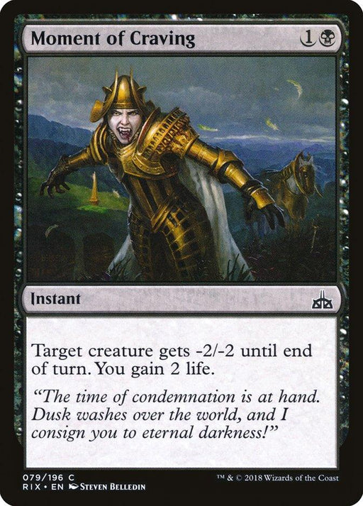The image is a Magic: The Gathering product named Moment of Craving [Rivals of Ixalan]. It features a detailed illustration of a roaring knight in gold armor and a dark cape. This instant spell costs 1 generic and 1 black mana, giving target creature -2/-2 until end of turn and granting the player 2 life.