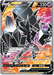 A Pokémon Necrozma V (149/163) [Sword & Shield: Battle Styles] trading card. It has 220 HP and two moves: Prismatic Ray (20 damage) and Special Laser (100+ damage). The artwork showcases Necrozma, a black crystalline Psychic-type Pokémon, against an abstract cosmic background. Numbered 149/163.