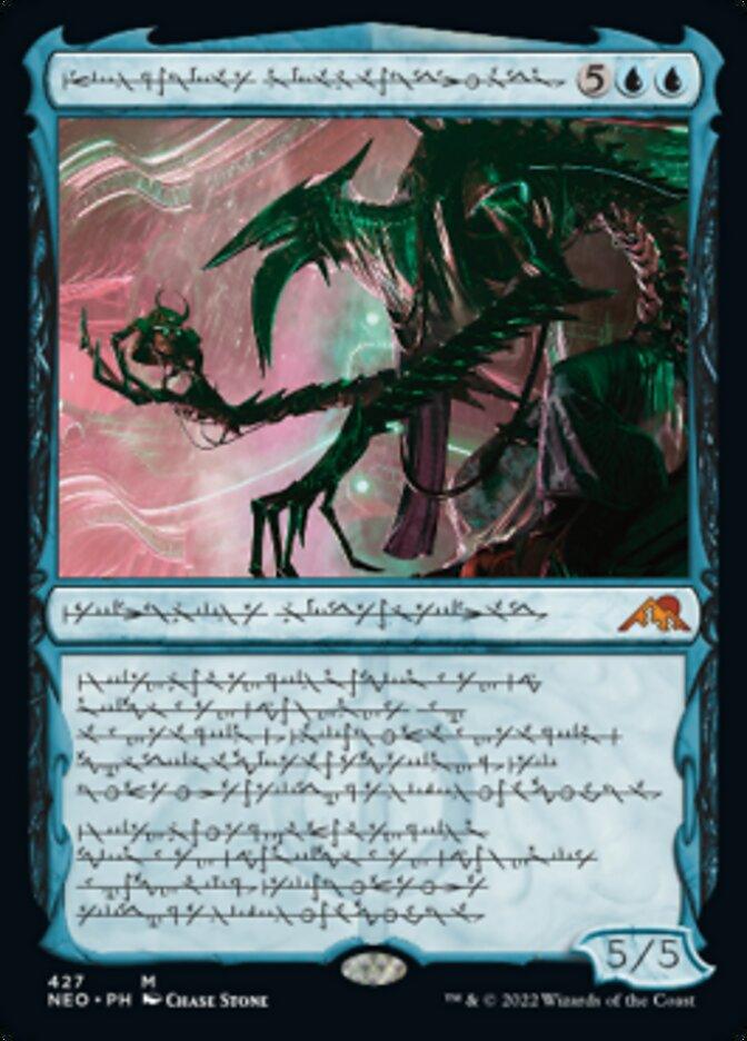 An illustrated card depicting a dark, menacing dragon-like creature with sharp claws and wings, set against a mystical pink and green background. Jin-Gitaxias, Progress Tyrant (Phyrexian) (Foil Etched) [Kamigawa: Neon Dynasty] from Magic: The Gathering has its long neck extending towards a glowing orb it holds. The card has text in a runic script and displays stats 