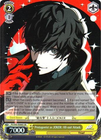 Protagonist as JOKER: All-out Attack (P5/S45-E006S SR) [Persona 5]