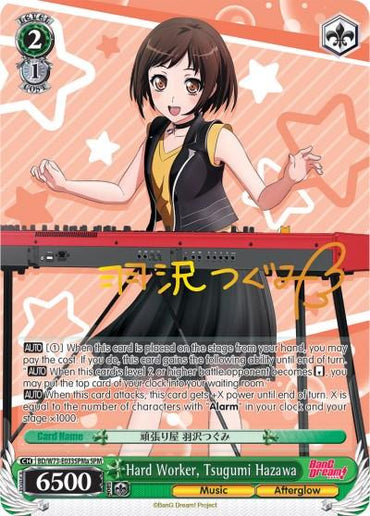 Hard Worker, Tsugumi Hazawa (BD/W73-E033SPMa) [BanG Dream! Vol.2]