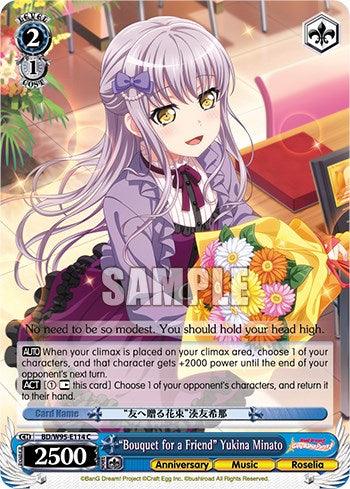"Bouquet for a Friend" Yukina Minato [BanG Dream! Girls Band Party! 5th Anniversary]
