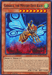 A Yu-Gi-Oh! trading card, Gadarla, the Mystery Dust Kaiju [MP16-EN234], is a rare card from the Mega-Tins Mega Pack. This Kaiju monster depicts an insect-like creature with large luminescent blue wings and a mechanical body, set against a cityscape shrouded in red mist. It boasts stats of ATK/2700 and DEF/1600.