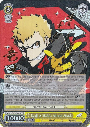 Ryuji as SKULL: All-out Attack (P5/S45-E002SP SP) [Persona 5]