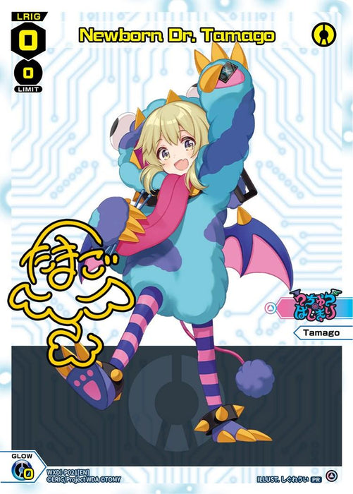 Newborn Dr. Tamago (WXDi-P021) [Promo Cards]