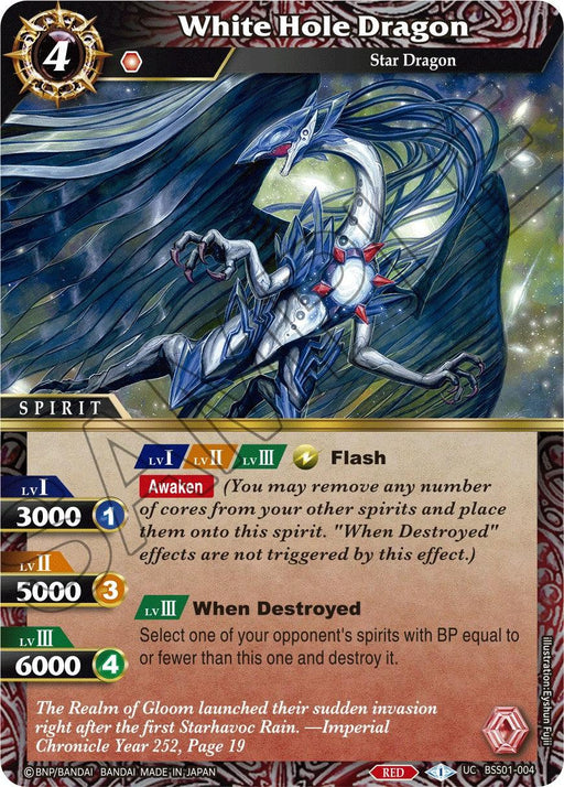 A trading card featuring a creature named "White Hole Dragon" with a serpentine, dragon-like appearance. The card has ornate details, a large image of the Star Dragon, and various stats and abilities, including Flash and When Destroyed effects. Text at the bottom describes a Star Wars-themed narrative. This is the White Hole Dragon (BSS01-004) [Dawn of History] from Bandai.
