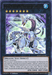 An "Odd-Eyes Absolute Dragon [SDMP-EN042] Ultra Rare" Yu-Gi-Oh! card featuring a blue and white dragon with icy and cosmic elements. This Xyz/Effect Monster boasts stats: ATK/2800 and DEF/2500, requiring 2 Level 7 monsters. Its effect text describes special summon abilities and interactions during battle phases.