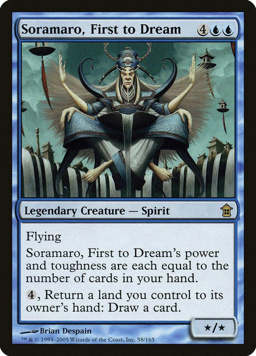 A Magic: The Gathering product titled "Soramaro, First to Dream [Saviors of Kamigawa]." This Legendary Creature from the Saviors of Kamigawa set features a blue color scheme and depicts a spirit with a tall headdress, meditating above a cityscape with floating structures. It costs 4 blue mana and has flying; its power/toughness depends on your hand size, and it can draw cards by
