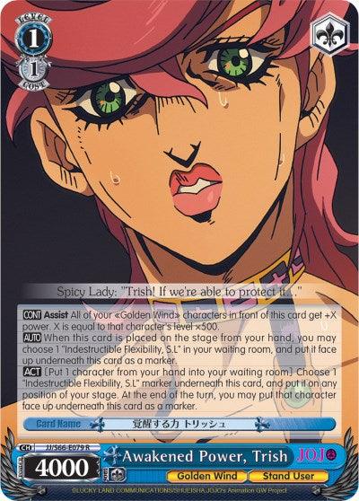 A rare character card from the game Golden Wind, featuring Trish from JoJo's Bizarre Adventure. The card has a colorful design with an animated Trish crying and speaking passionately. In-game text and attributes like power level 4000 and abilities are displayed at the bottom, along with the game's logo. The product is Awakened Power, Trish (JJ/S66-E079 R) [JoJo's Bizarre Adventure: Golden Wind] by Bushiroad.