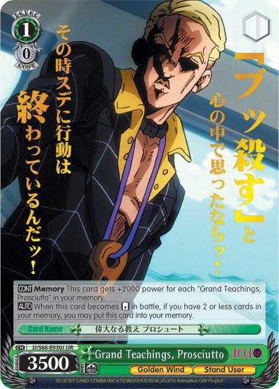 A trading card featuring a character with short blonde hair, reminiscent of JoJo's Bizarre Adventure: Golden Wind, wearing a black and gold outfit against a vibrant background. The card has text in Japanese and English, a power rating of 3500, and additional game-related information. The character is posed with one hand gripping his collar. The product is Grand Teachings, Prosciutto (JJ/S66-E030J JJR) [JoJo's Bizarre Adventure: Golden Wind] by Bushiroad.