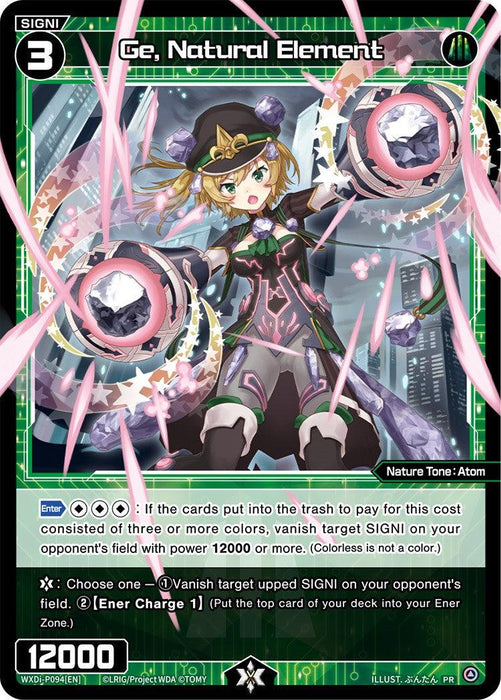 Ge, Natural Element (August 2022) (WXDi-P094) [Promo Cards]