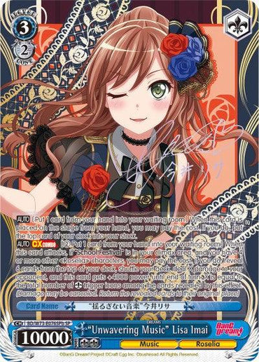 "Unwavering Music" Lisa Imai (BD/W73-E076SPb SP) [BanG Dream! Vol.2]