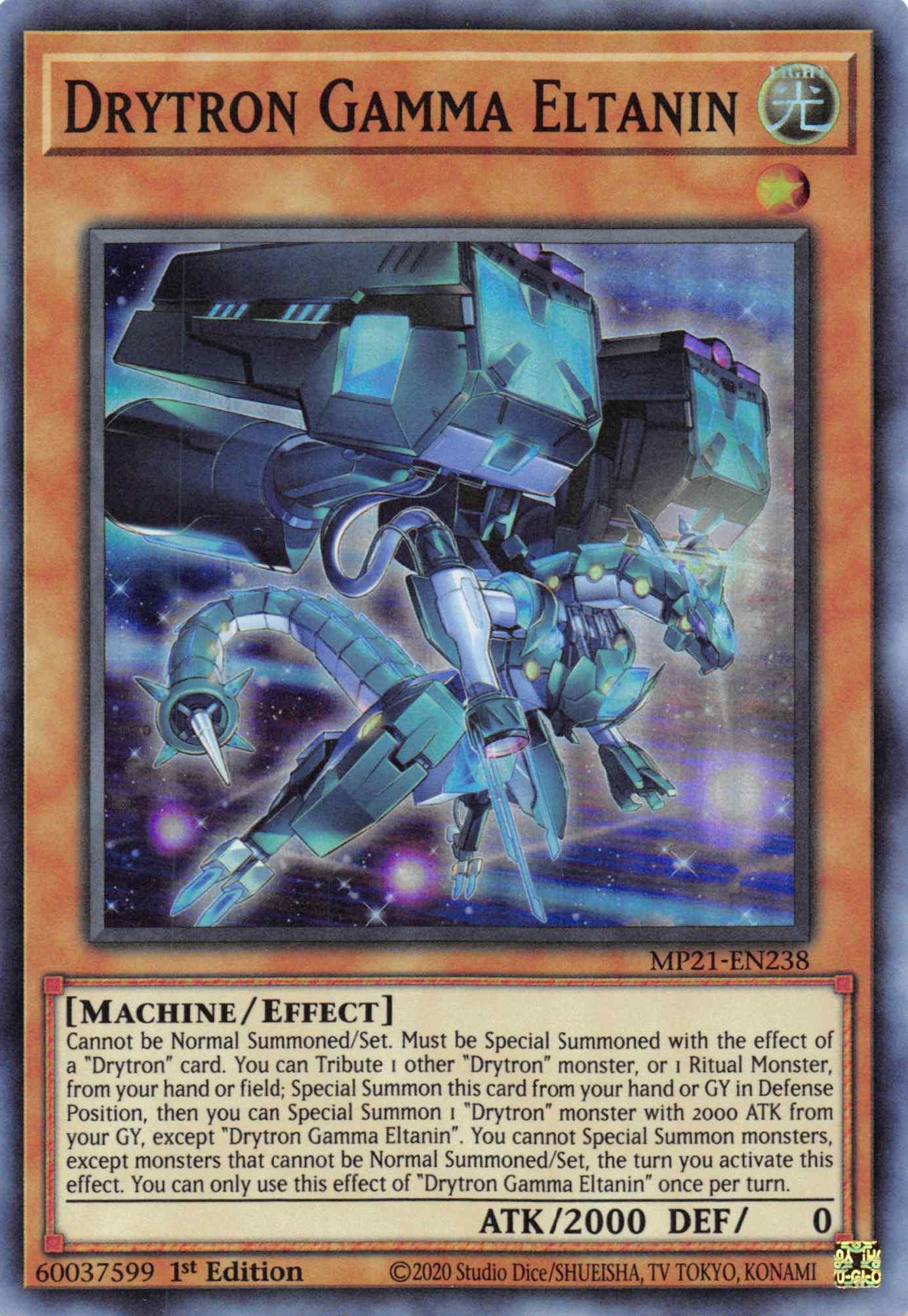 An image of the Yu-Gi-Oh! trading card 