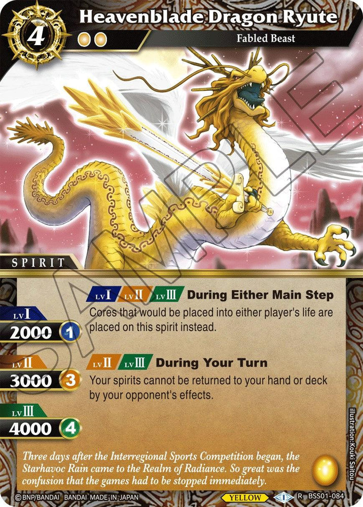 Heavenblade Dragon Ryute (BSS01-084) [Dawn of History]