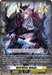 The Skull Witch, Nemain (D-BT05/006EN) [Triumphant Return of the Brave Heroes] by Bushiroad is a Triple Rare fantasy card that showcases a witch with long silver hair and pointed ears. She is clad in dark, ornate armor and surrounded by an aura of purple and blue energy. The Shadow Paladin card boasts detailed skills, abilities, and stats including a power of 5000 and a grade of 2, along with other visible stats and text.