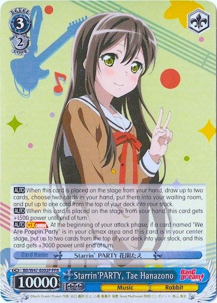 An anime trading card from the Bushiroad collection features 