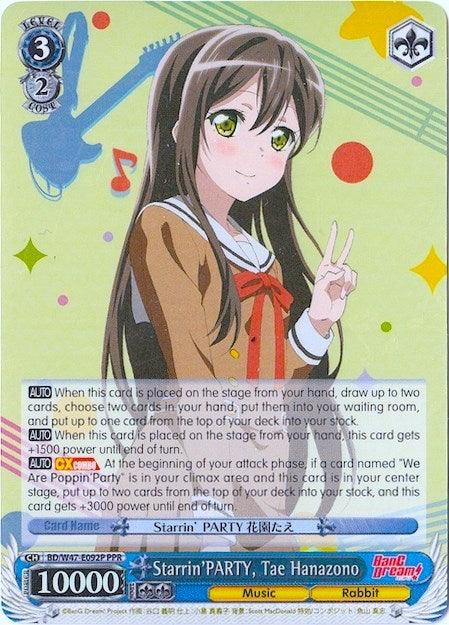 An anime trading card from the Bushiroad collection features "Starrin'PARTY, Tae Hanazono (BD/W47-E092P PPR) (Parallel Foil) (Promo) [Bushiroad Event Cards]." The character, a girl with long brown hair, wears a green blazer and white shirt, waving with her right hand. The promo card has various stats and abilities written in blue and gray text, set against a colorful background with stars and a rabbit symbol.