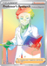 A Pokémon card featuring Professor Magnolia, labeled "Professor's Research (209/202) [Sword & Shield: Base Set]" by Pokémon. She has short, light hair and wears glasses, a white lab coat, and blue earrings. Professor Magnolia holds a cane and a card. The Secret Rare background has a rainbow gradient. Text: "Discard your hand and draw 7 cards.
